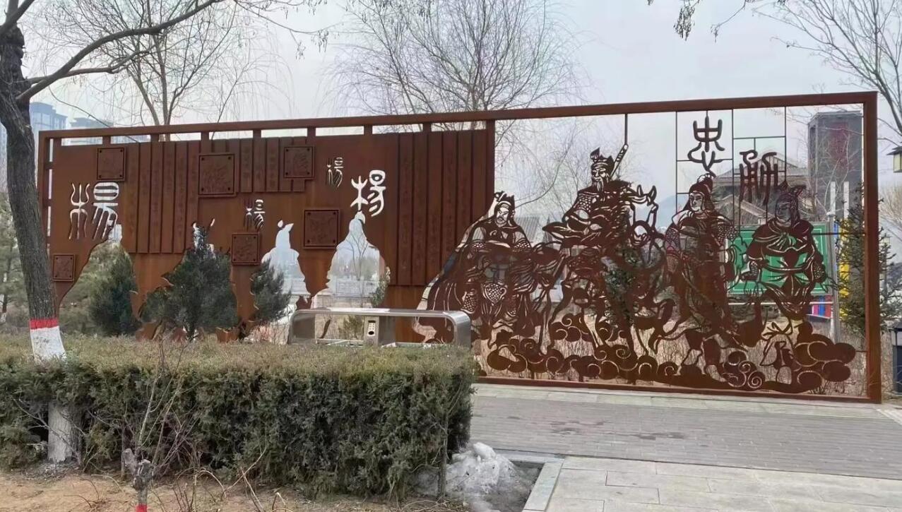 达孜耐候钢剪影